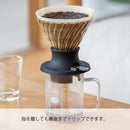 V60 Glass "Switch" Immersion Dripper, 02